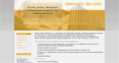 Desktop Screenshot of mercury-bc.com