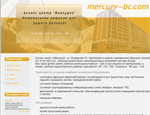 Tablet Screenshot of mercury-bc.com